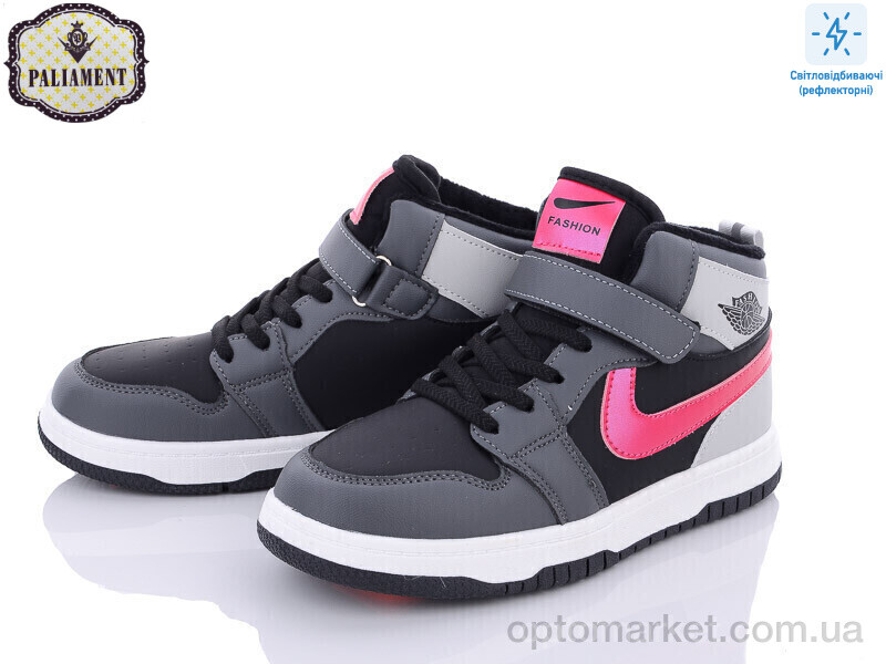 Купить Кросівки дитячі C037-12 Paliament сірий, фото 1