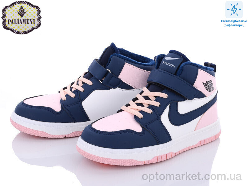 Купить Кросівки жіночі C037-17 Paliament мікс, фото 1