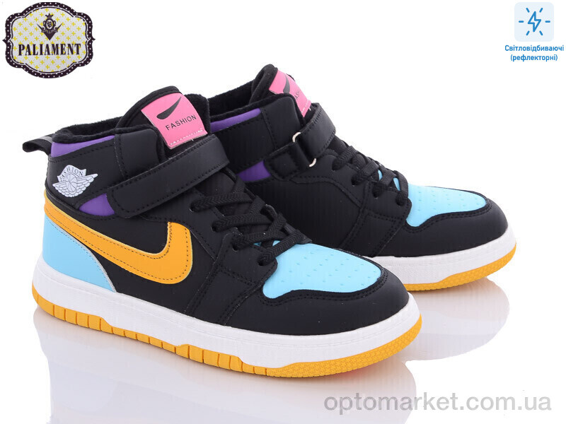 Купить Кросівки дитячі C037-3 Paliament мікс, фото 1