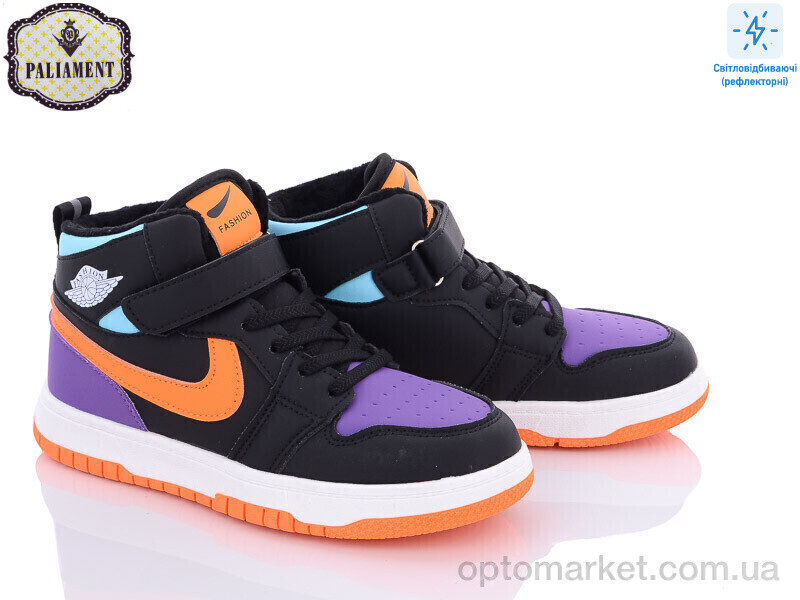 Купить Кросівки жіночі C037-8 Paliament мікс, фото 1