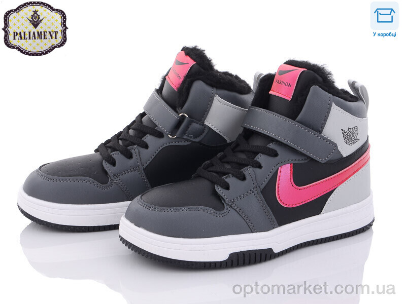 Купить Кросівки жіночі C038-11 Paliament чорний, фото 1