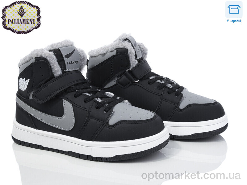 Купить Кросівки унісекс C038-1 Paliament чорний, фото 1