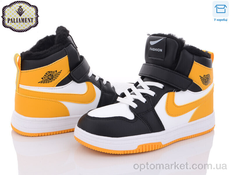 Купить Кросівки унісекс C038-12 Paliament білий, фото 1