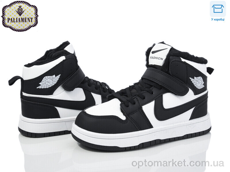 Купить Кросівки дитячі C038-13 Paliament білий, фото 1