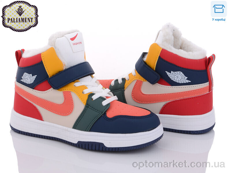 Купить Кросівки унісекс C038-3 Paliament мікс, фото 1