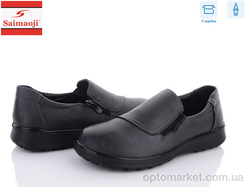 Купить Туфлі жіночі C05-7 Saimaoji сірий, фото 1