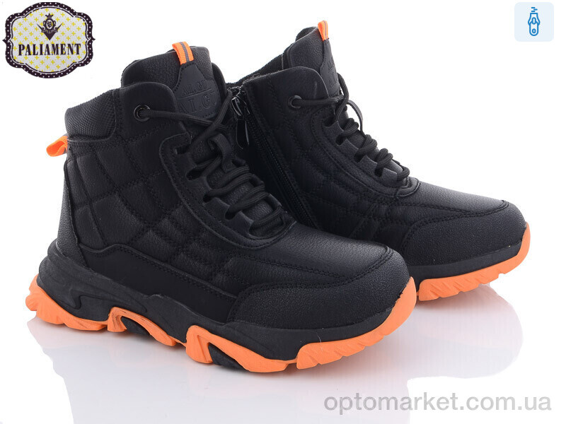 Купить Черевики дитячі C08-3 Paliament чорний, фото 1