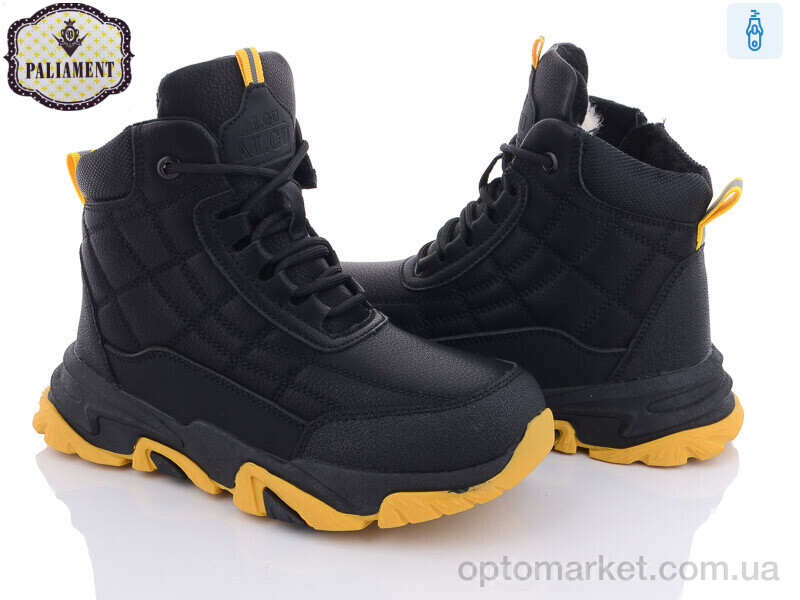 Купить Черевики дитячі C08-5 Paliament чорний, фото 1