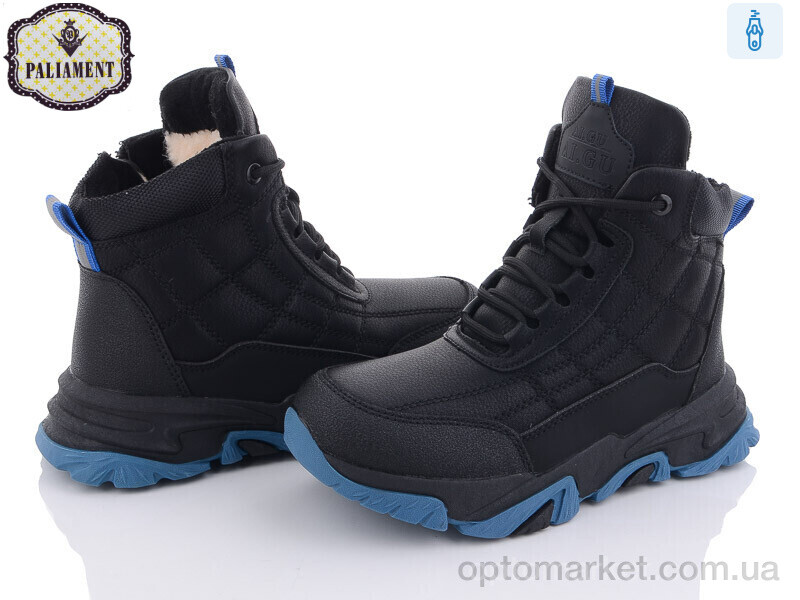 Купить Черевики дитячі C08-7 Paliament чорний, фото 1