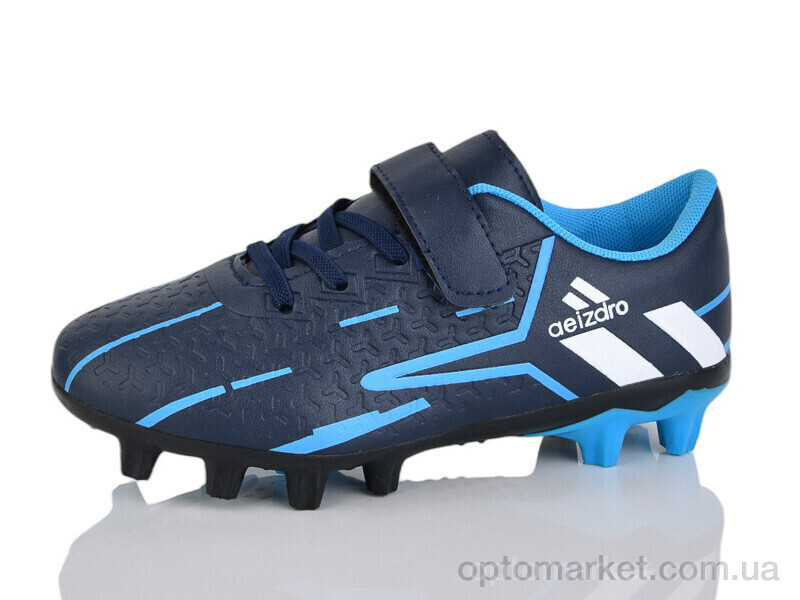 Купить Футбольне взуття дитячі C09-2 ASHIGULI синій, фото 1