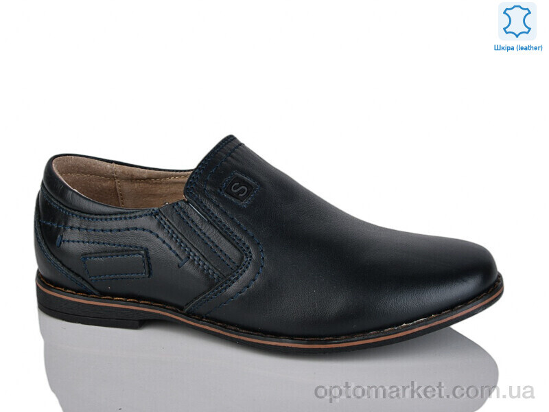 Купить Туфлі дитячі C1005-5 KANGFU синій, фото 1