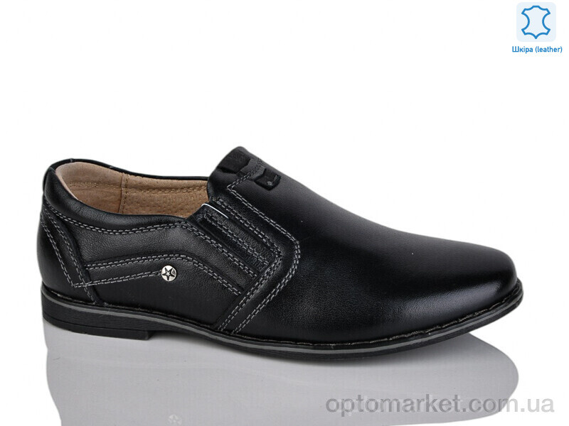 Купить Туфлі дитячі C1006-2 KANGFU чорний, фото 1