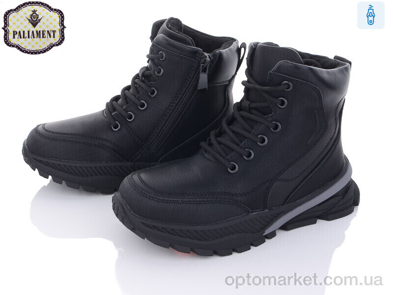 Купить Черевики дитячі C1061 Paliament чорний, фото 1