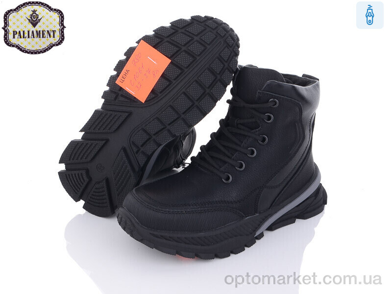 Купить Черевики дитячі C1061 Paliament чорний, фото 2