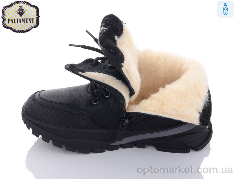 Купить Черевики дитячі C1061 Paliament чорний, фото 3
