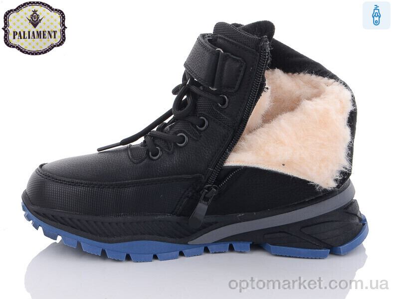 Купить Черевики дитячі C1062-1 Paliament чорний, фото 3