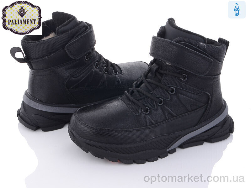 Купить Черевики дитячі C1062 Paliament чорний, фото 1
