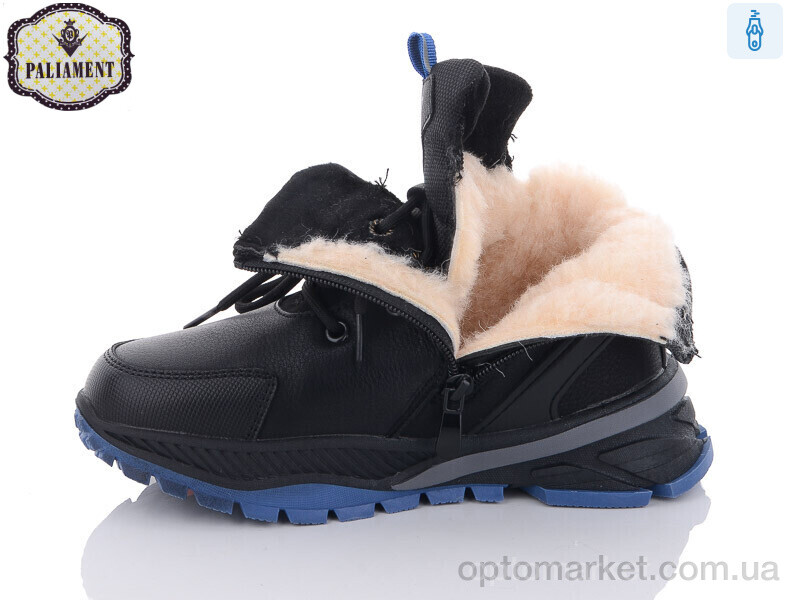 Купить Черевики дитячі C1063-1 Paliament чорний, фото 3