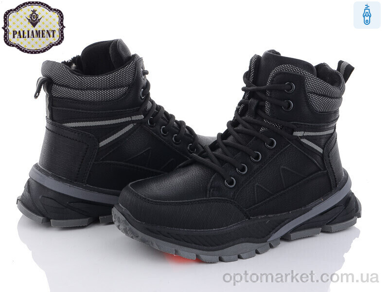Купить Черевики дитячі C1065-2 Paliament чорний, фото 1