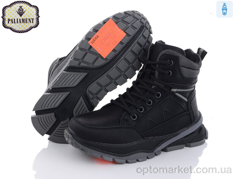 Купить Черевики дитячі C1065-2 Paliament чорний, фото 2