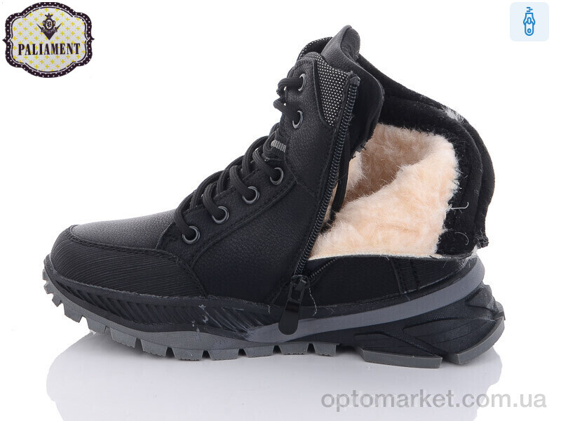 Купить Черевики дитячі C1065-2 Paliament чорний, фото 3