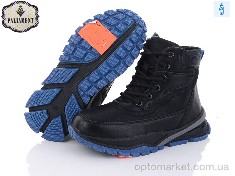 Купить Черевики дитячі C1066-1 Paliament чорний, фото 2