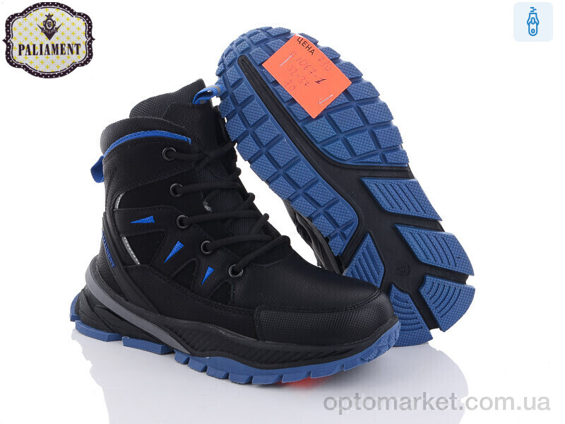 Купить Черевики дитячі C1067-1 Paliament чорний, фото 2