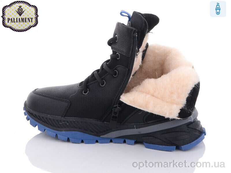 Купить Черевики дитячі C1067-1 Paliament чорний, фото 3