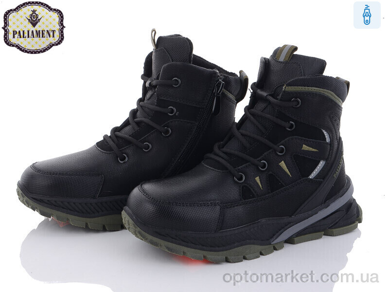 Купить Черевики дитячі C1067-3 Paliament чорний, фото 1