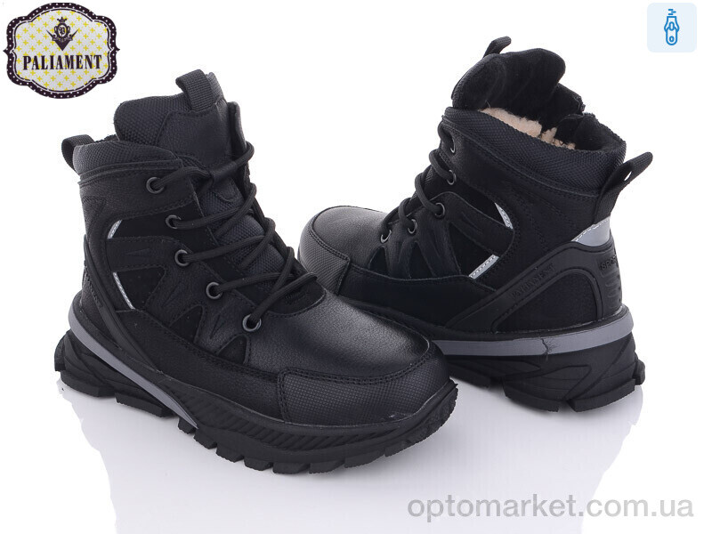 Купить Черевики дитячі C1067 Paliament чорний, фото 1
