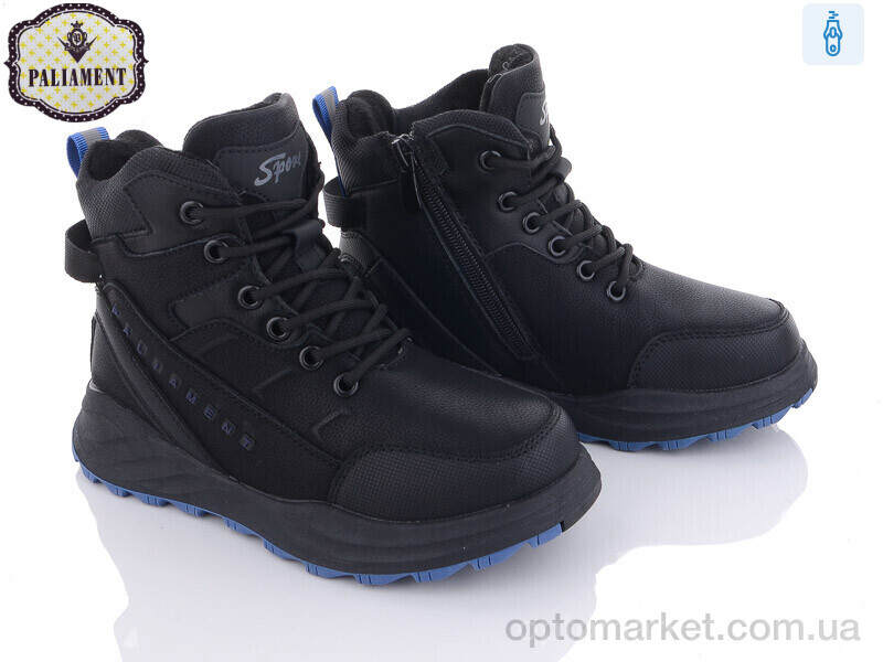 Купить Черевики дитячі C1077-1 Paliament чорний, фото 1