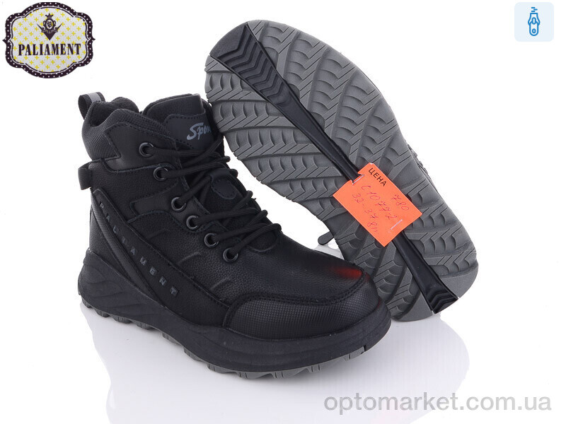 Купить Черевики дитячі C1077-2 Paliament чорний, фото 2