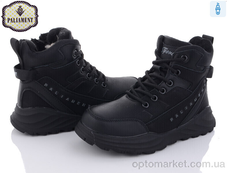 Купить Черевики дитячі C1077 Paliament чорний, фото 1