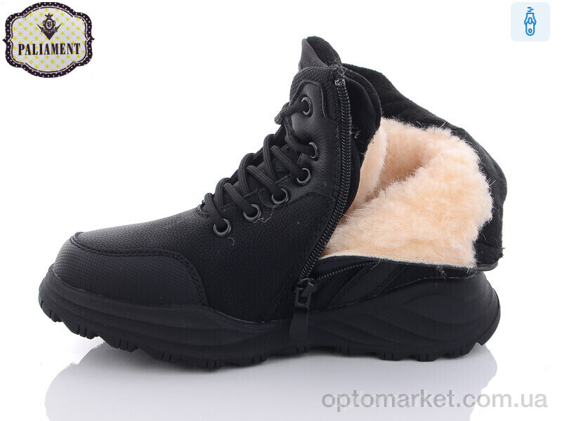 Купить Черевики дитячі C1077 Paliament чорний, фото 3
