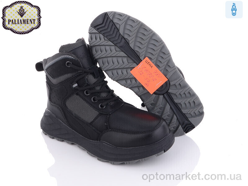 Купить Черевики дитячі C1078-2 Paliament чорний, фото 2