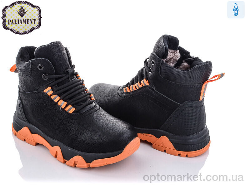 Купить Черевики дитячі C11-3 Paliament чорний, фото 1