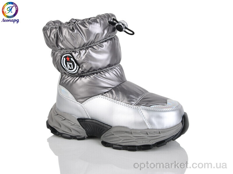 Купить Дутики дитячі C11 silver Леопард срібний, фото 1