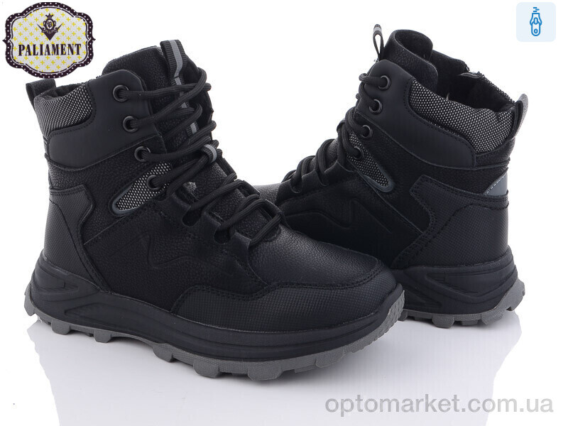 Купить Черевики дитячі C1102-2 Paliament чорний, фото 1