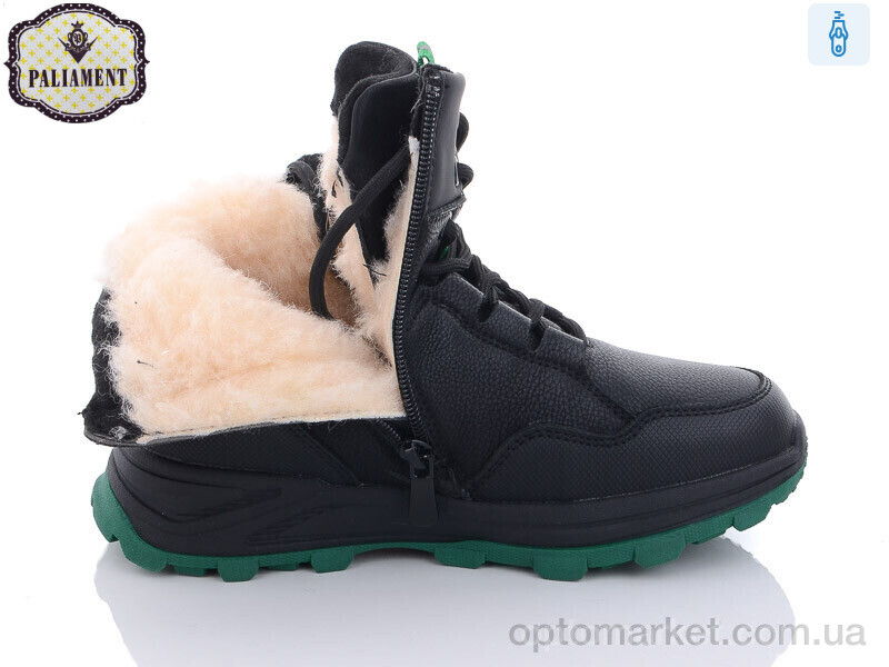 Купить Черевики дитячі C1102-6 Paliament чорний, фото 3