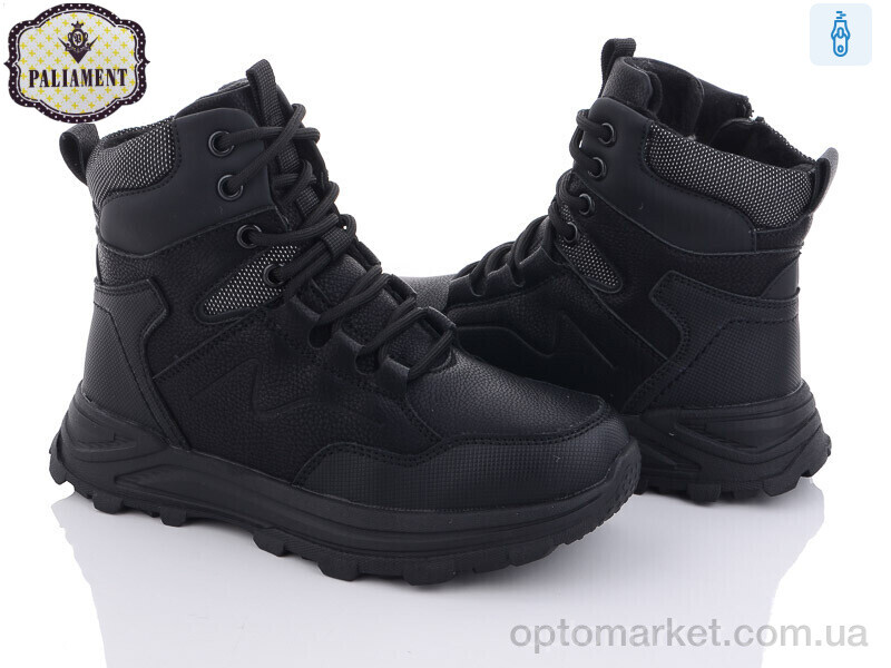 Купить Черевики дитячі C1102 Paliament чорний, фото 1