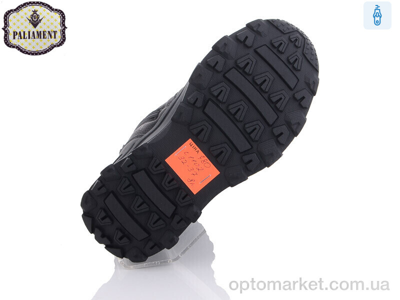 Купить Черевики дитячі C1102 Paliament чорний, фото 2