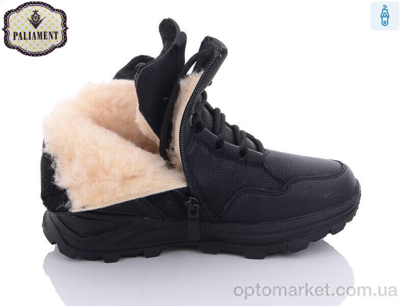 Купить Черевики дитячі C1102 Paliament чорний, фото 3
