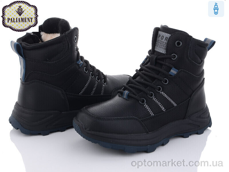 Купить Черевики дитячі C1103-7 Paliament чорний, фото 1