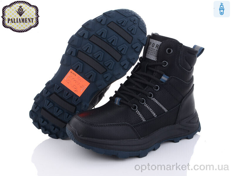 Купить Черевики дитячі C1103-7 Paliament чорний, фото 2