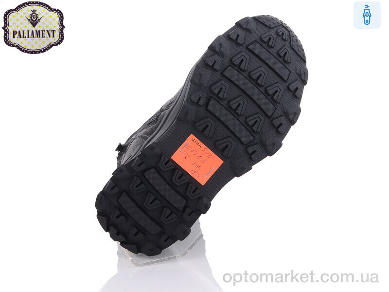 Купить Черевики дитячі C1103 Paliament чорний, фото 2