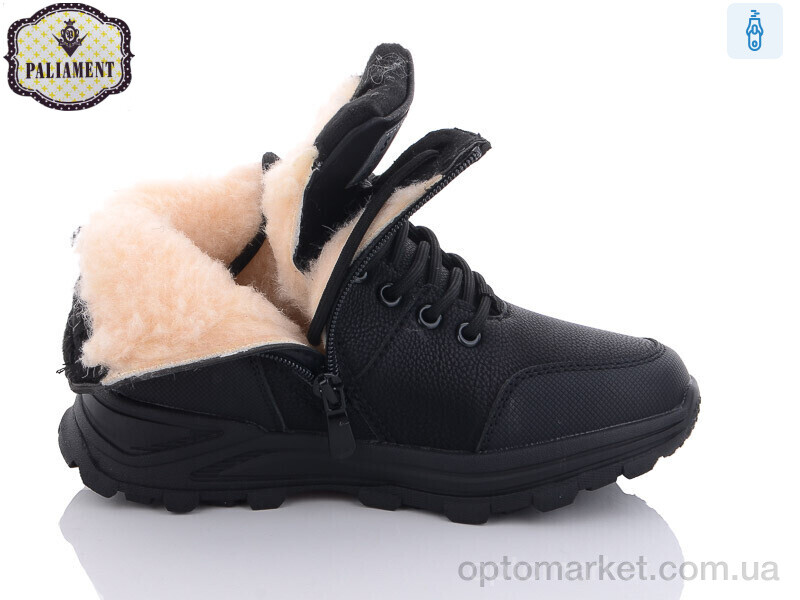 Купить Черевики дитячі C1103 Paliament чорний, фото 3