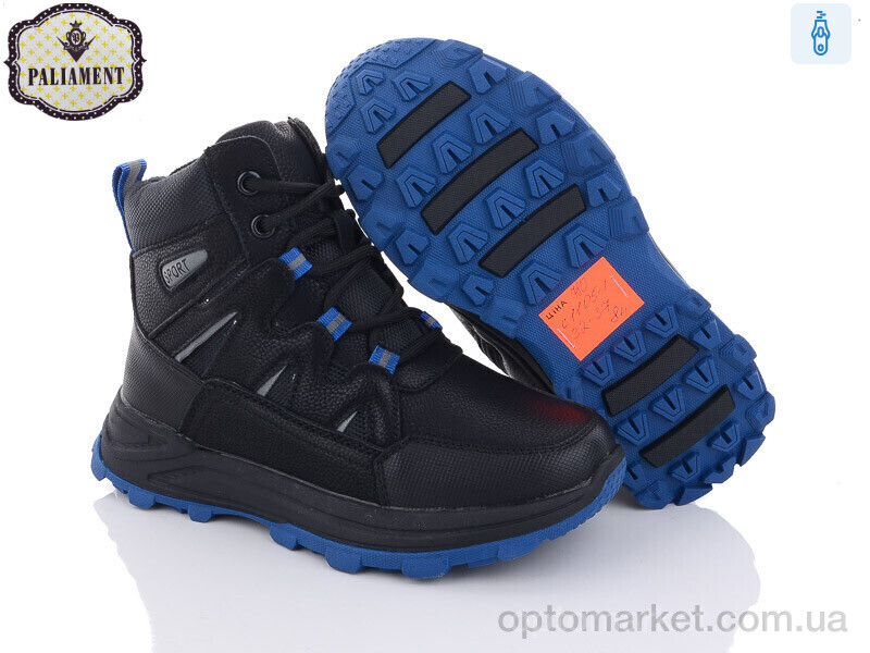 Купить Черевики дитячі C1105-1 Paliament чорний, фото 2