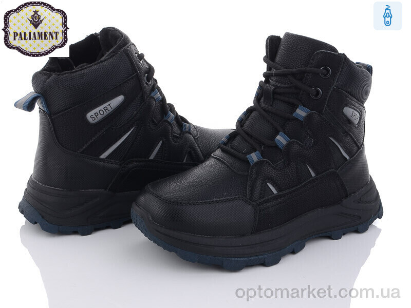 Купить Черевики дитячі C1105-7 Paliament чорний, фото 1