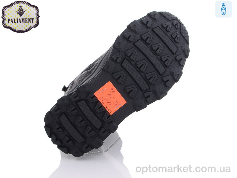 Купить Черевики дитячі C1105 Paliament чорний, фото 2