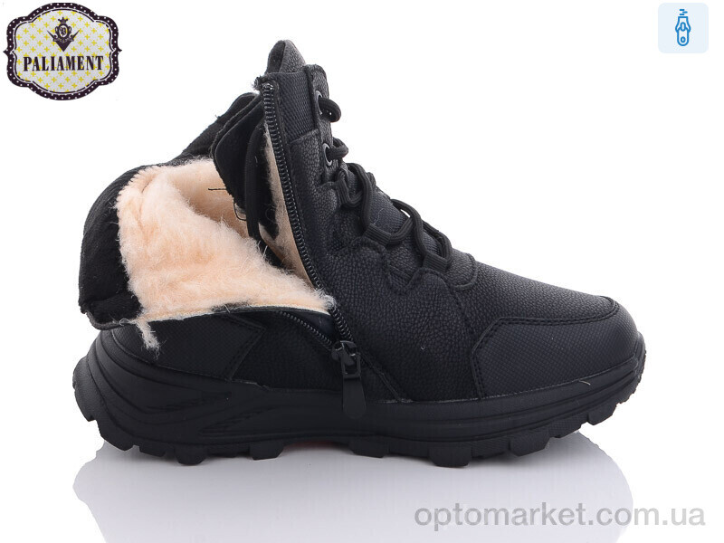 Купить Черевики дитячі C1105 Paliament чорний, фото 3